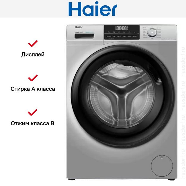 Стиральная машина Haier HW90-BP14929BS (preview 6)