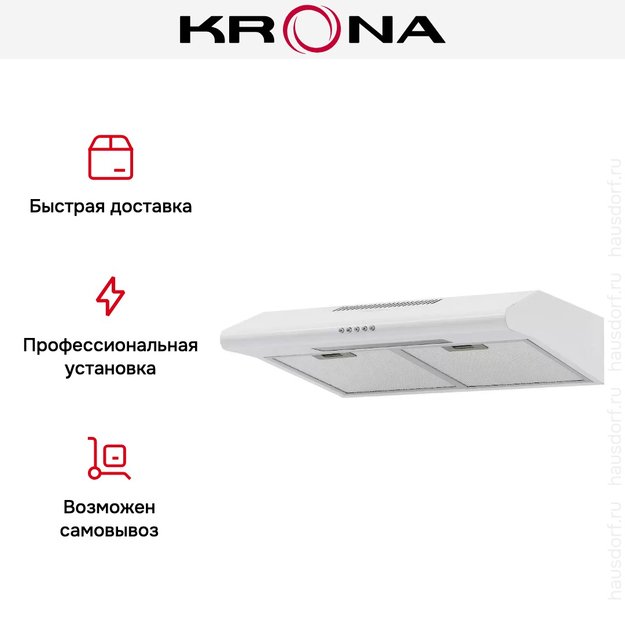 Вытяжка KRONA LIANA 600 WHITE PB (фото 14) Вытяжка KRONA LIANA 600 WHITE PB (preview 14)
