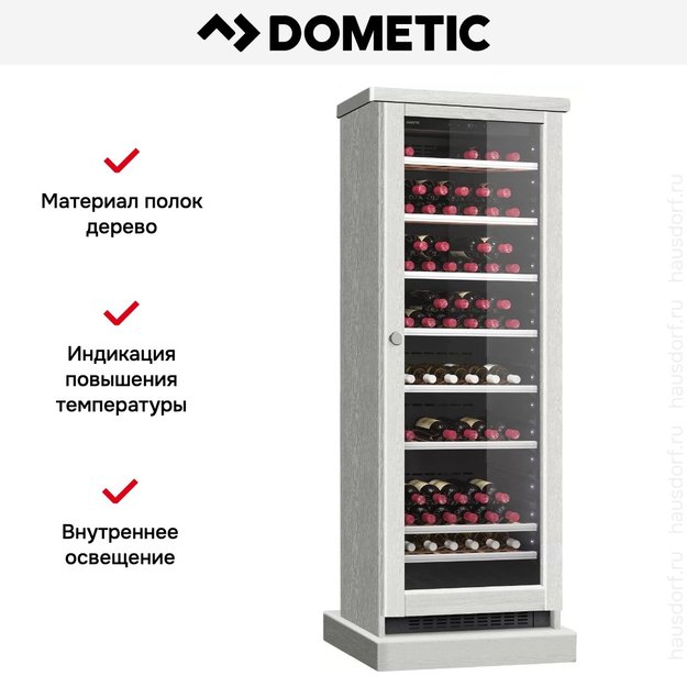 Винный шкаф Dometic C125G Wooden Loft White (preview 8)