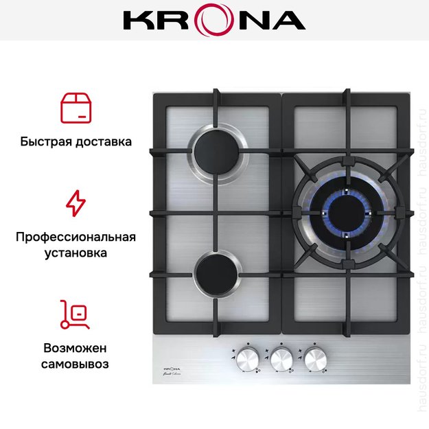 Газовая варочная поверхность KRONA TORDO 45 IX (preview 10)