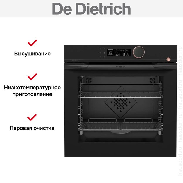 Духовой шкаф De Dietrich DOH4541H (фото 14) Духовой шкаф De Dietrich DOH4541H (preview 14)