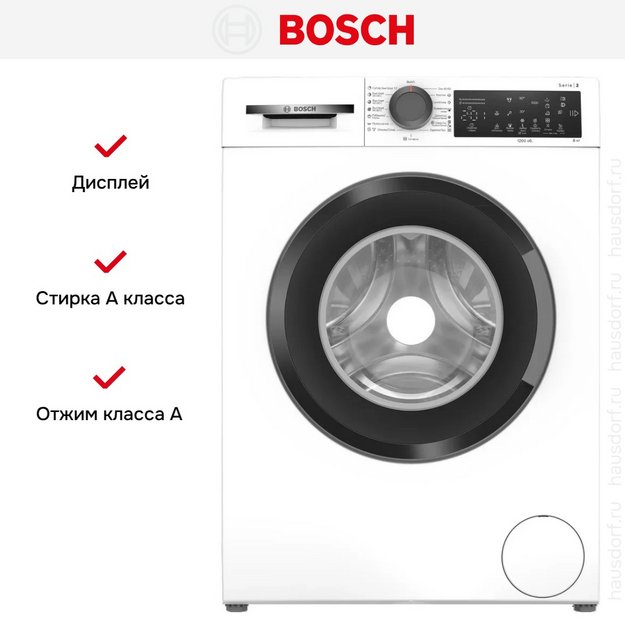 Стиральная машина Bosch WLZ24200ME (preview 6)