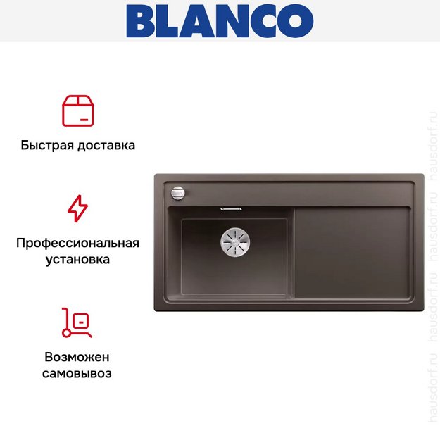 Мойка Blanco ZENAR XL 6 S чаша слева, доска стекло клапан-автомат InFino® кофе (фото 4) Мойка Blanco ZENAR XL 6 S чаша слева, доска стекло клапан-автомат InFino® кофе (preview 4)