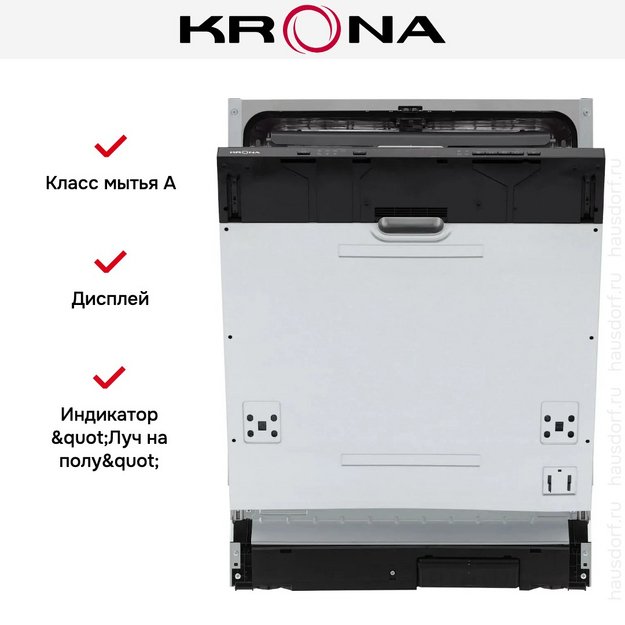 Встраиваемая посудомоечная машина KRONA KASKATA 60 BI V2 (preview 19)