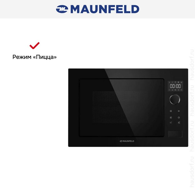 Встраиваемая микроволновая печь Maunfeld XBMO251GB Glossy (preview 3)