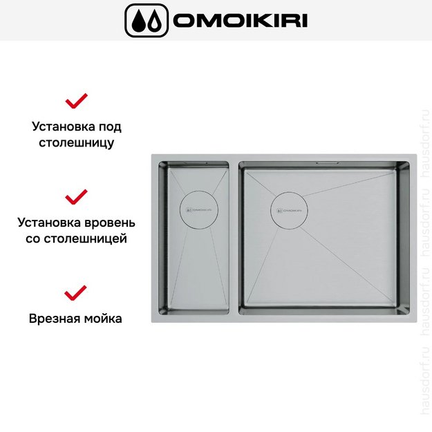 Мойка Omoikiri TAKI 69-2-U/IF SIDE IN-R (preview 7)