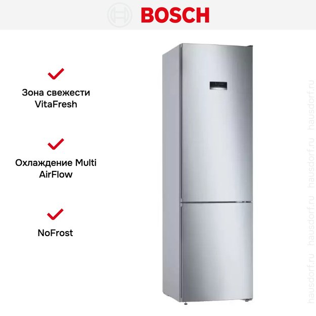 Холодильник с нижней морозильной камерой BOSCH KGN39XI27R (фото 9) Холодильник с нижней морозильной камерой BOSCH KGN39XI27R (preview 9)