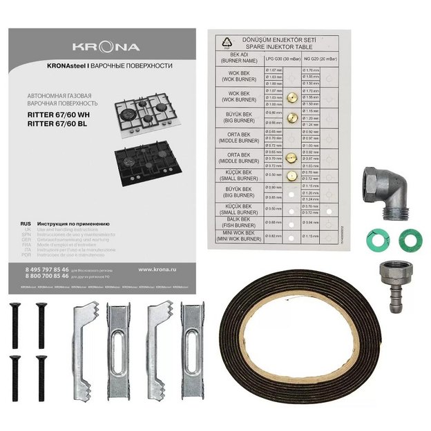Варочная панель KRONA RITTER 67/60 WH (preview 12)
