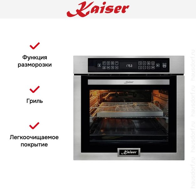 Духовой шкаф Kaiser EH 6306 N R (preview 7)