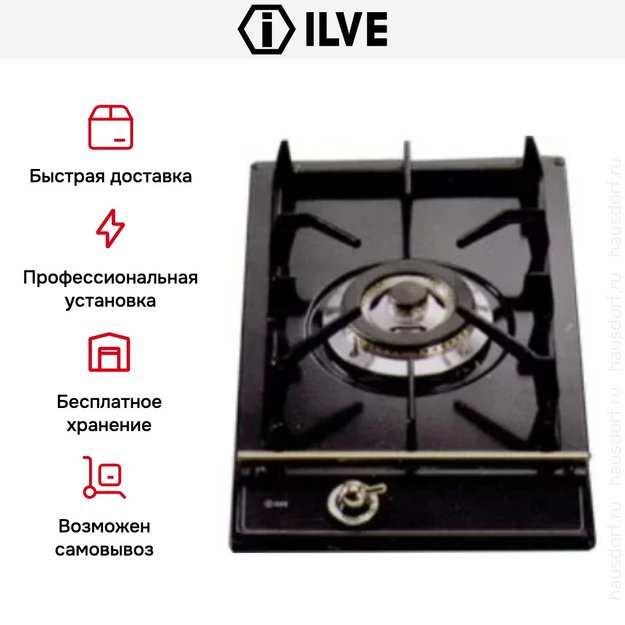 Варио-прибор (ДОМИНО) Ilve H30CNV Matt (ручки латунь) (preview 3)