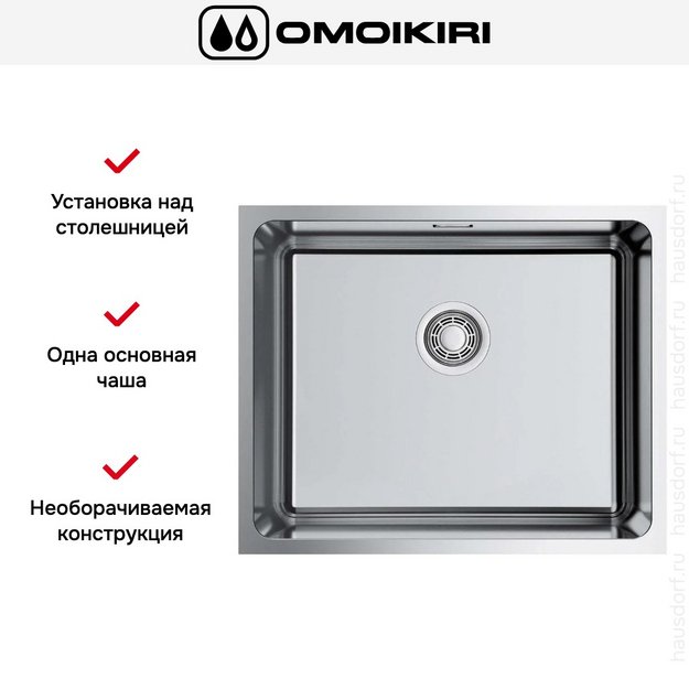 Мойка Omoikiri Tadzava 54-U-IN (preview 5)