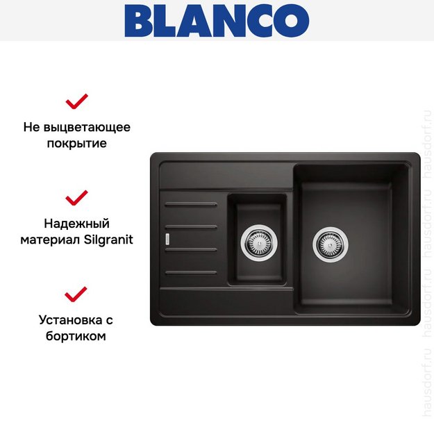 Мойка BLANCO Legra 6 S Compact SIlgranit черный (фото 4) Мойка BLANCO Legra 6 S Compact SIlgranit черный (preview 4)