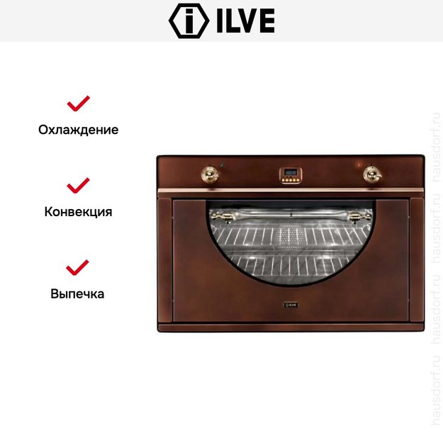 Духовой шкаф Ilve 900-AMP Ant/C (фото 4) Духовой шкаф Ilve 900-AMP Ant/C (preview 4)