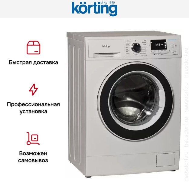 Узкая стиральная машина Korting KWM 42ID1460 (фото 8) Узкая стиральная машина Korting KWM 42ID1460 (preview 8)