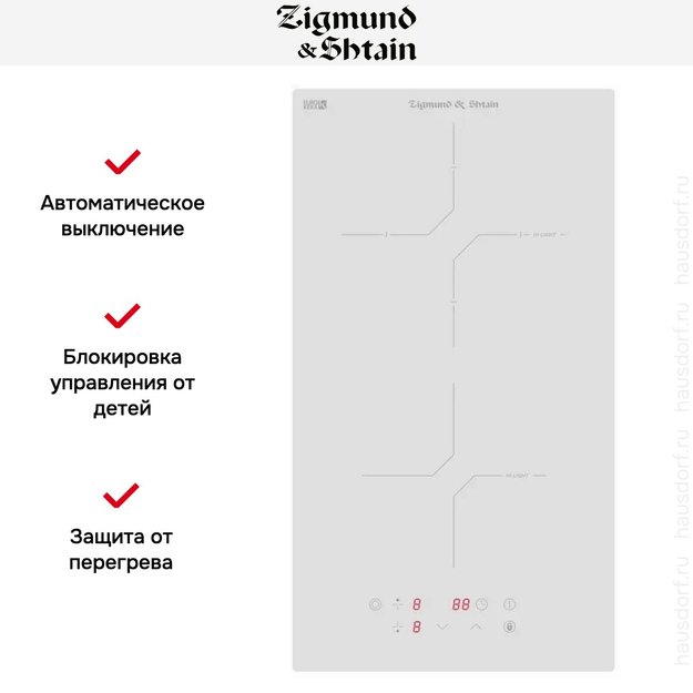Стеклокерамическая варочная панель Zigmund Shtain CN 38.3 W (фото 2) Стеклокерамическая варочная панель Zigmund Shtain CN 38.3 W (preview 2)