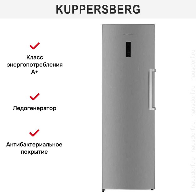 Морозильная камера Kuppersberg NFS 188 X (фото 11) Морозильная камера Kuppersberg NFS 188 X (preview 11)