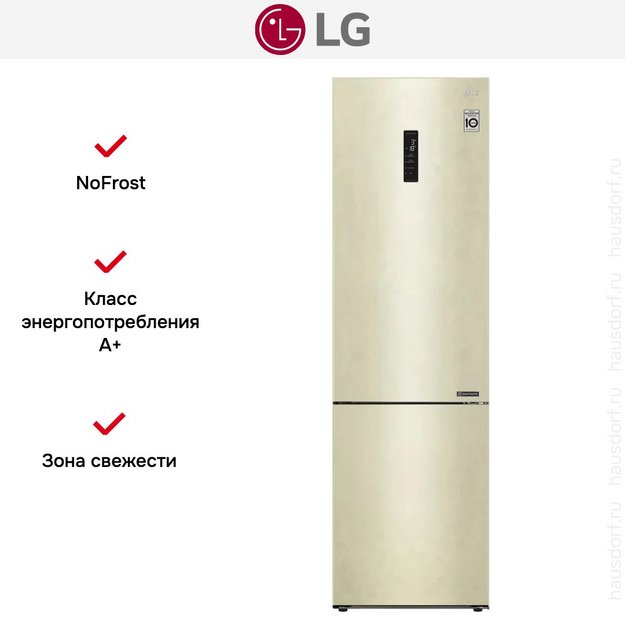 Холодильник LG GA-B509CESL (preview 9)