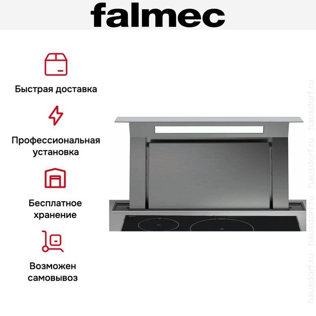 Встраиваемая вытяжка Falmec Down Draft 120 ix ECP (фото 8) Встраиваемая вытяжка Falmec Down Draft 120 ix ECP (preview 8)