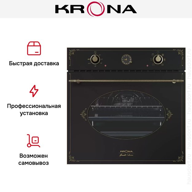 Электрический духовой шкаф KRONA MERLETTO 60 AN (фото 4) Электрический духовой шкаф KRONA MERLETTO 60 AN (preview 4)