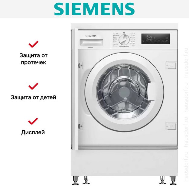 Встраиваемая стиральная машина Siemens WI14W443 (preview 12)