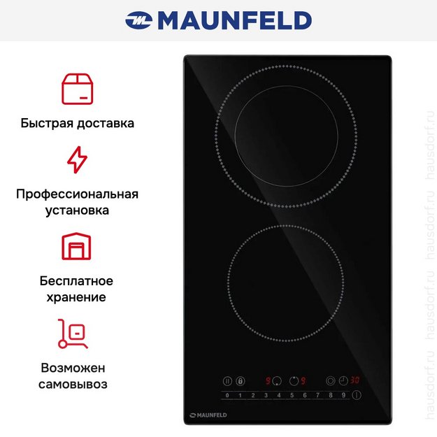 Варочная панель Maunfeld EVCE292SDPBK (preview 9)
