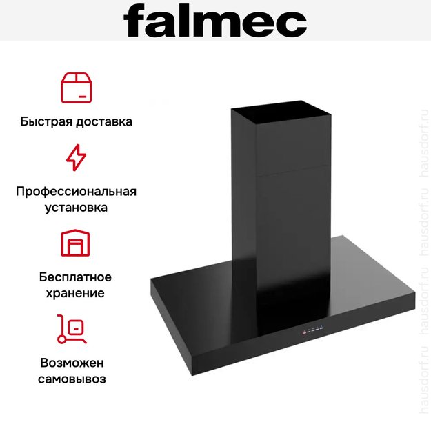 Вытяжка Falmec PLANE ISOLA BLACK 90 PLUS (preview 4)