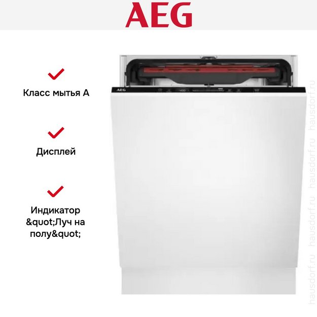Встраиваемая посудомоечная машина AEG FSK64907Z (preview 9)