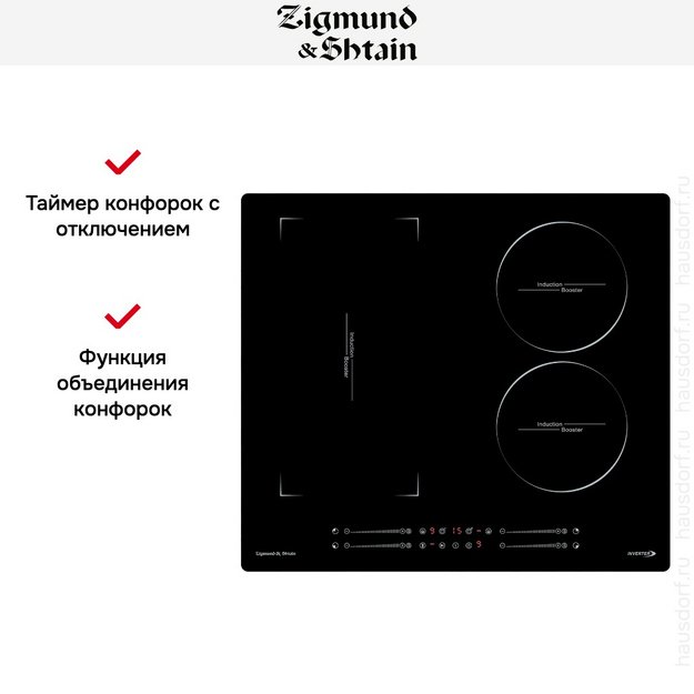 Индукционная варочная панель Zigmund Shtain CI 49.6 B (preview 8)