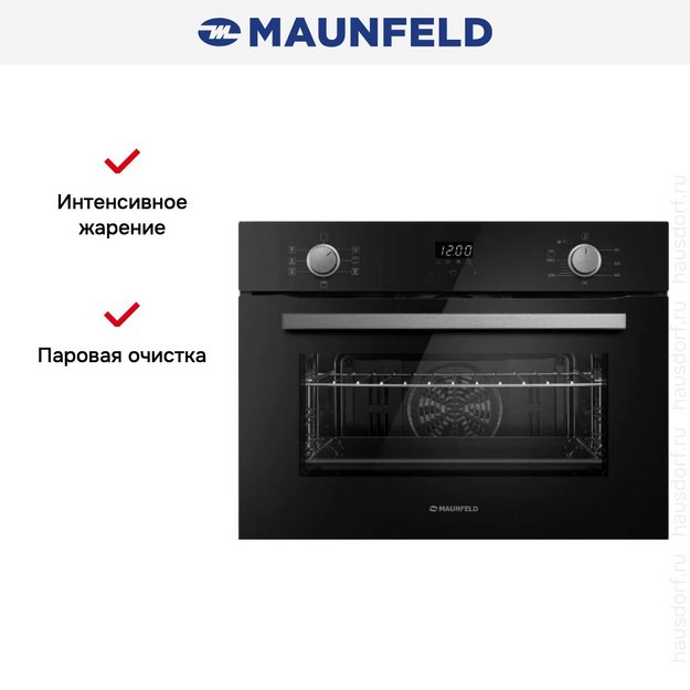 Компактный духовой шкаф Maunfeld AMCO537GB (preview 17)