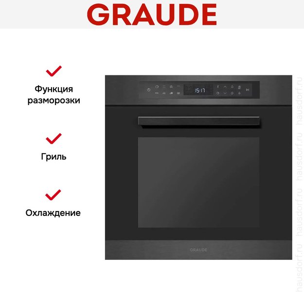 Духовой шкаф Graude PREMIUM BMP 60.3 SE (фото 3) Духовой шкаф Graude PREMIUM BMP 60.3 SE (preview 3)