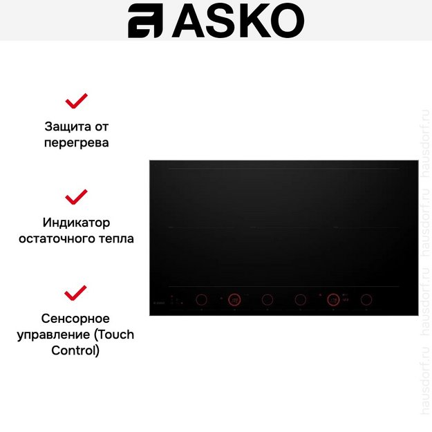Индукционная варочная панель Asko HID956GC (preview 10)