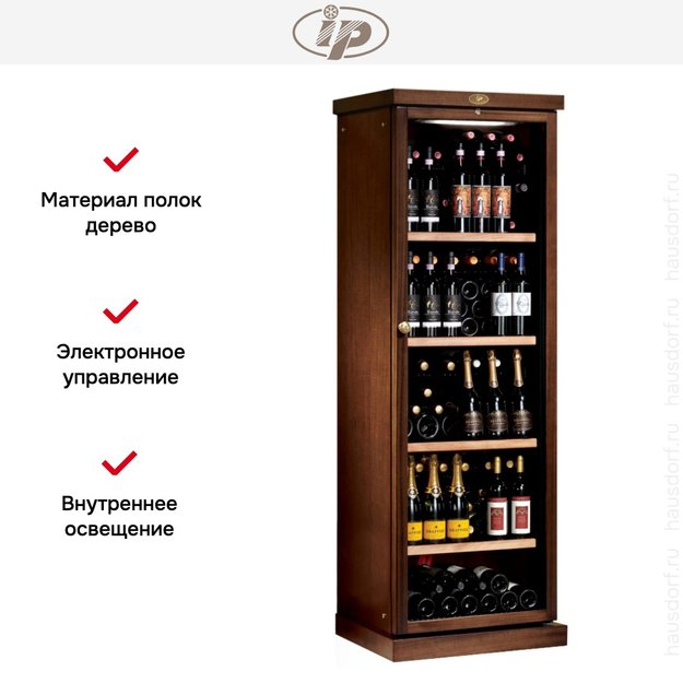 Винный шкаф IP CEXP 501 NU (preview 5)