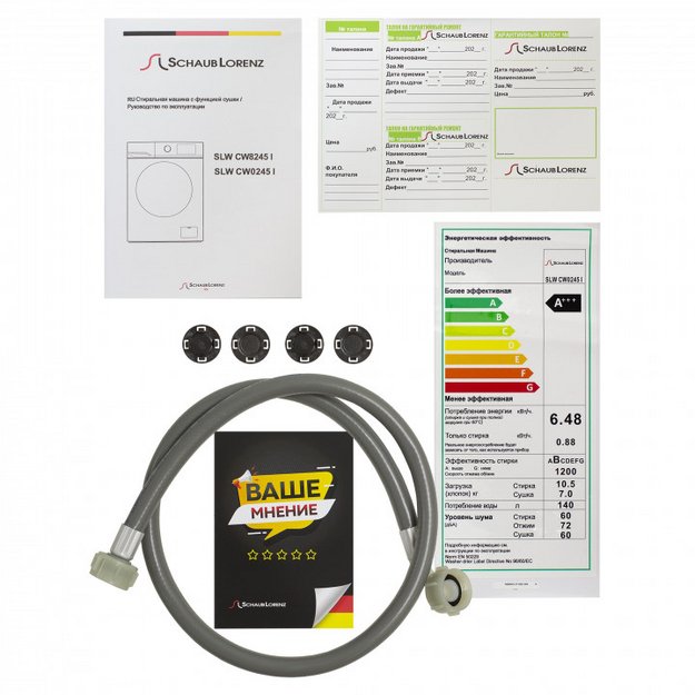 Стирально-сушильная машина Schaub Lorenz SLW CW0245 I (preview 8)