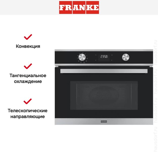 Духовой шкаф Franke FSM 45 MW XS (preview 3)