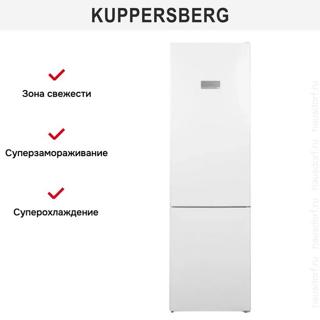 Холодильник Kuppersberg RFCN 2010 W (preview 11)