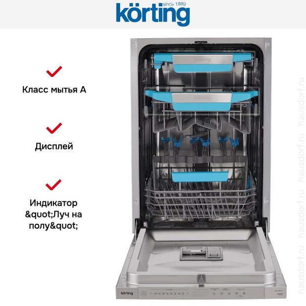 Встраиваемая посудомоечная машина Korting KDI 45977 (preview 15)