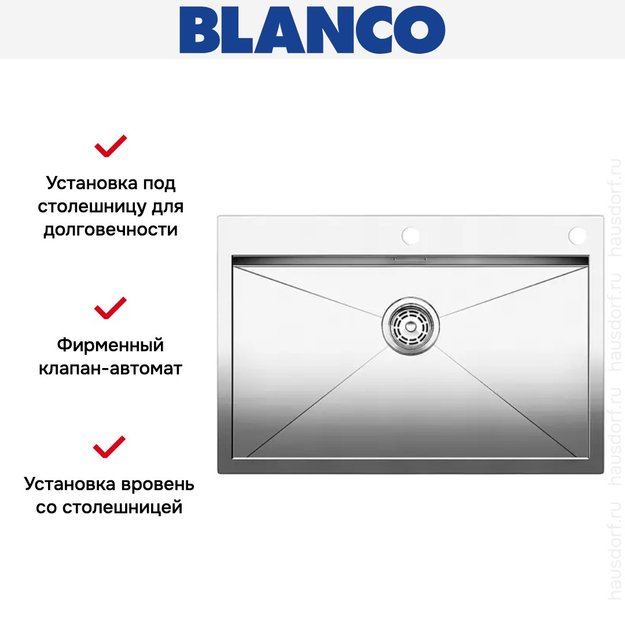 Мойка Blanco Zerox 700-IF/A нержавеющая сталь (preview 6)