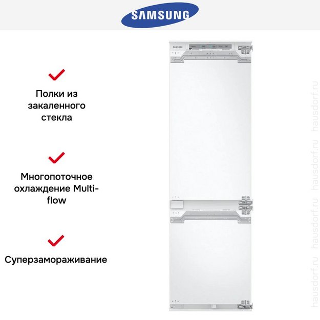 Встраиваемый холодильник Samsung BRB26715EWW (preview 9)