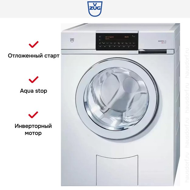 Стиральная машина V-ZUG WA-ASLZ-c li (preview 5)
