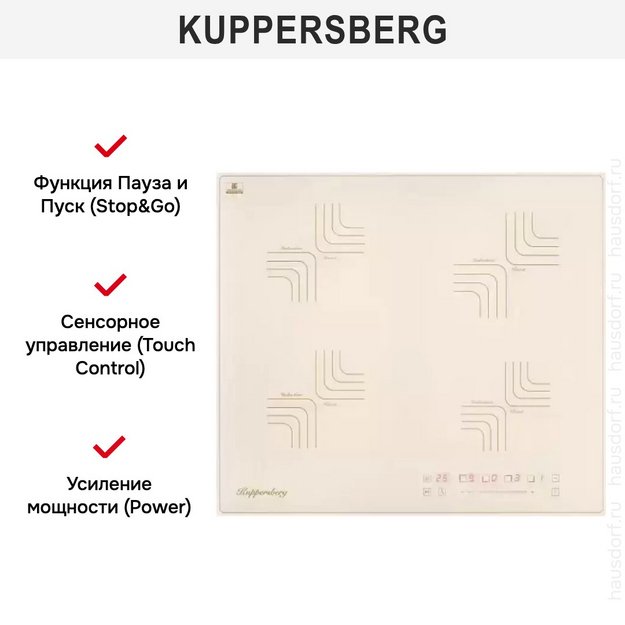 Варочная панель Kuppersberg ICS 606 C (preview 6)