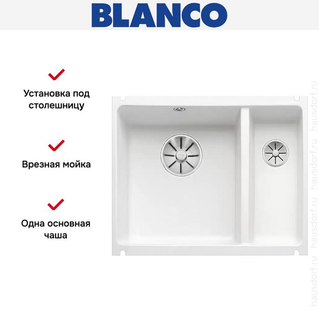 Мойка Blanco SUBLINE 350/150-U керамика отводная арматура InFino® глянцевый белый (фото 5) Мойка Blanco SUBLINE 350/150-U керамика отводная арматура InFino® глянцевый белый (preview 5)