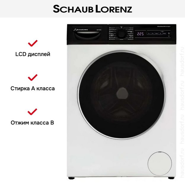 Стиральная машина Schaub Lorenz SLW T21021 (фото 12) Стиральная машина Schaub Lorenz SLW T21021 (preview 12)