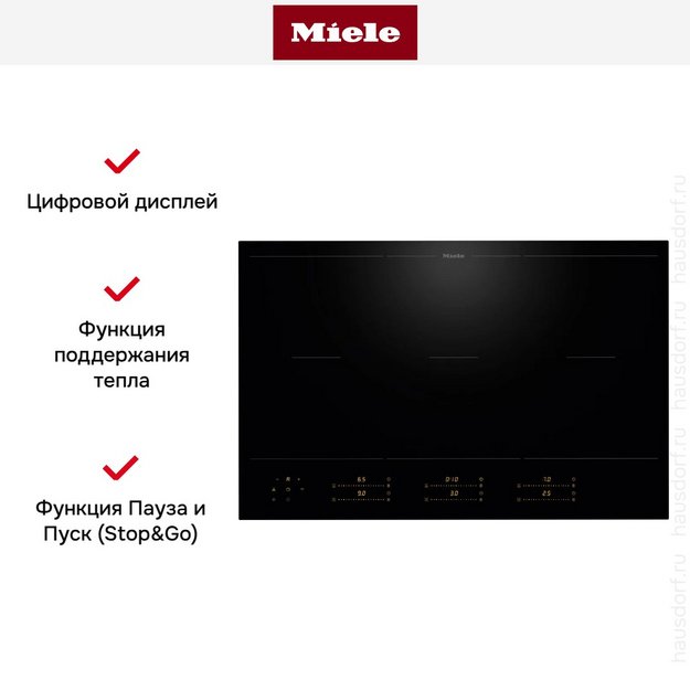 Индукционная варочная панель Miele KM 8585 FL (preview 6)