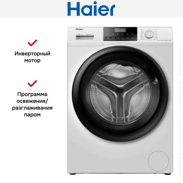Стиральная машина Haier HW90-BP14929B (preview 7)