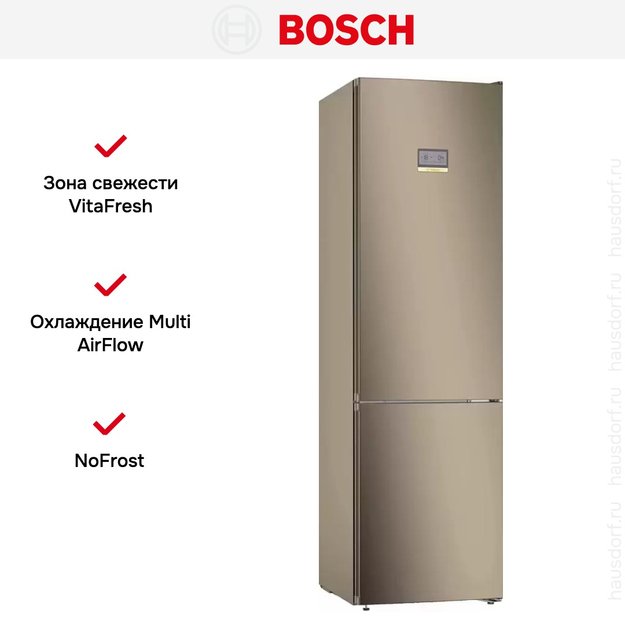 Холодильник с нижней морозильной камерой BOSCH KGN39AV31R (фото 10) Холодильник с нижней морозильной камерой BOSCH KGN39AV31R (preview 10)