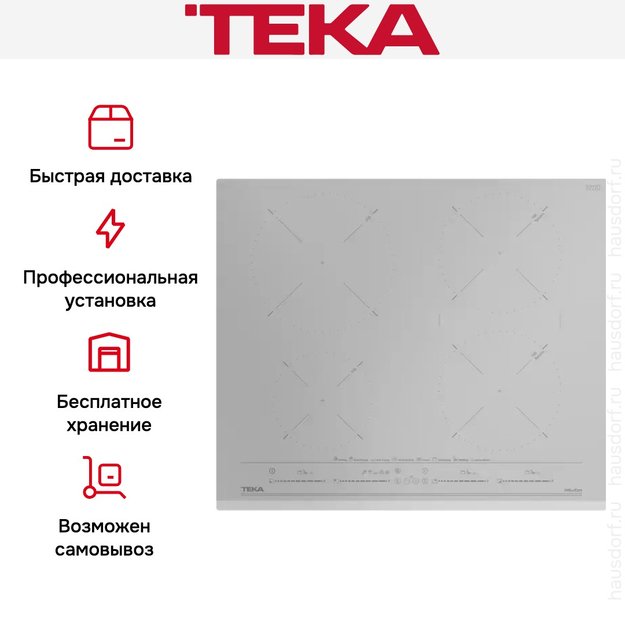Варочная панель Teka IZC 64630 MST STEAM GREY (preview 12)