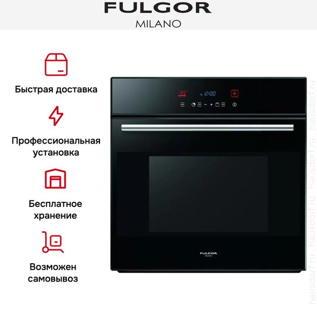 Духовой шкаф Fulgor Milano LO 6015/1 P TC BK (фото 8) Духовой шкаф Fulgor Milano LO 6015/1 P TC BK (preview 8)