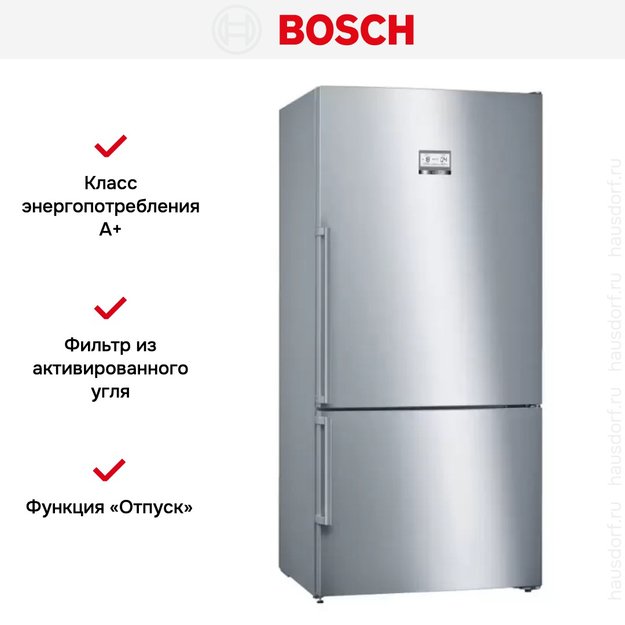 Холодильник с нижней морозильной камерой BOSCH KGN86AI30R (фото 11) Холодильник с нижней морозильной камерой BOSCH KGN86AI30R (preview 11)