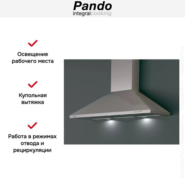 Вытяжка Pando P-221/70 IX 730 E.C.S. 230/50 (preview 5)