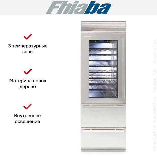 Винный шкаф Fhiaba XS7490HWT3 (preview 2)
